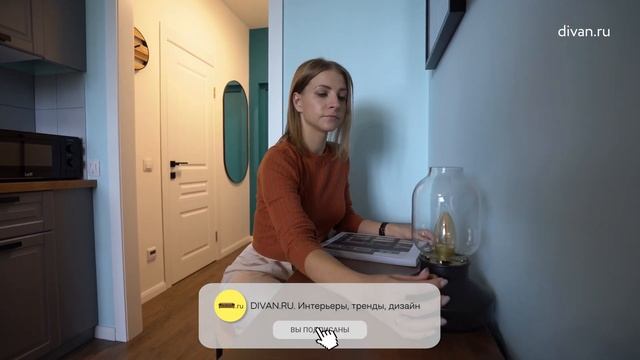 УЮТНЫЙ ИНТЕРЬЕР КВАРТИРЫ ДЛЯ КАЖДОГО? ОБЗОР АПАРТАМЕНТОВ? смотреть онлайн