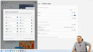 Как добавить виджеты использования RAM CPU GPU и сети в Windows 11