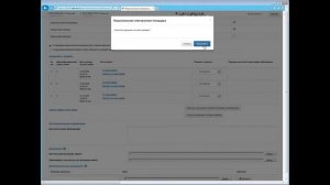 Видеоинструкция по проведению электронного аукциона по 44-ФЗ