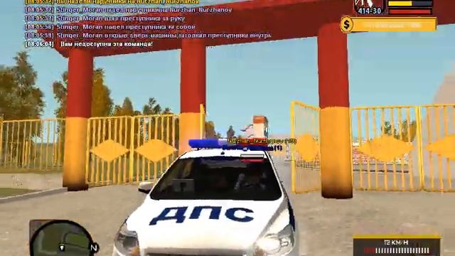 Сервер: • RAGE RP • ПРОМОКОДЫ/АДМИНКИ/ЛИДЕРКИ •(2ч) смотреть онлайн