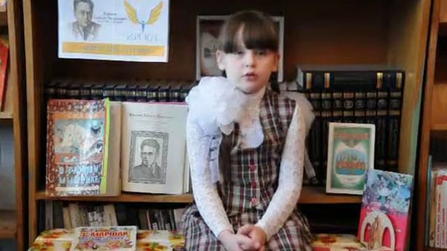 Старцева София отрывок из сказки С. Я Маршака "Сказка о глупом мышонке" смотреть онлайн