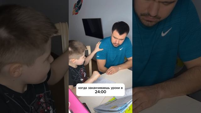 Родители поймут! смотреть онлайн