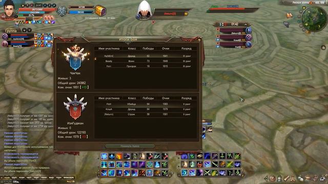 УЖАС ЧТО ПРОИСХОДИТ. БЫВАЕТ РАЗ в 2 ГОДА. ЛЮДИ ЗЛЯТСЯ Perfect world смотреть онлайн