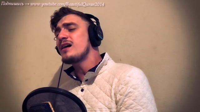 Красиво читает Коран смотреть онлайн