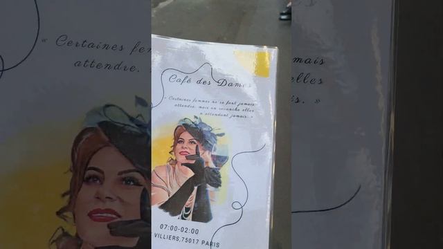 Оцените наши карты ресторана в Париже. смотреть онлайн