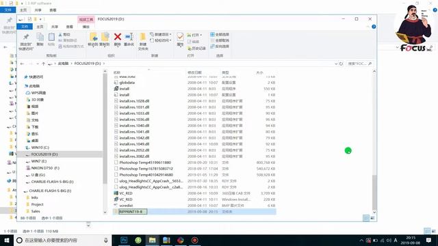 Focus Athena Jet Plus DTG printer 4 Software installation смотреть онлайн