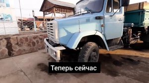 Обзор на ЗИЛ 133ГЯ (4331) |Қазақша|С рус.суб.