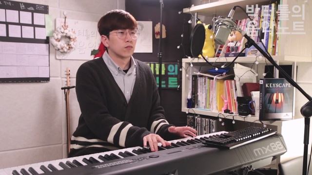 [Funk Piano] GroovyRoom (그루비룸) - 행성 смотреть онлайн