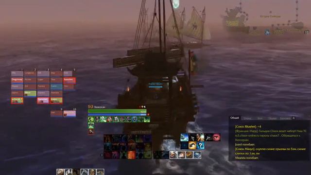 Fremen Sietch (FRS) ArcheAge 03 14 2014 смотреть онлайн