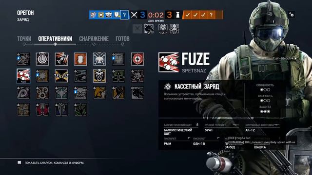 Tom Clancy’s Rainbow Six Осада крывые руки всему проблема смотреть онлайн