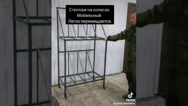 Стеллаж для колёс смотреть онлайн