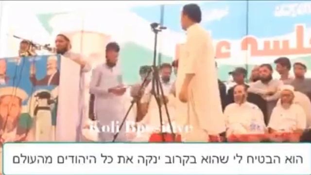 ? «Если я лгу , пусть эта сцена обвалится подо мной» смотреть онлайн