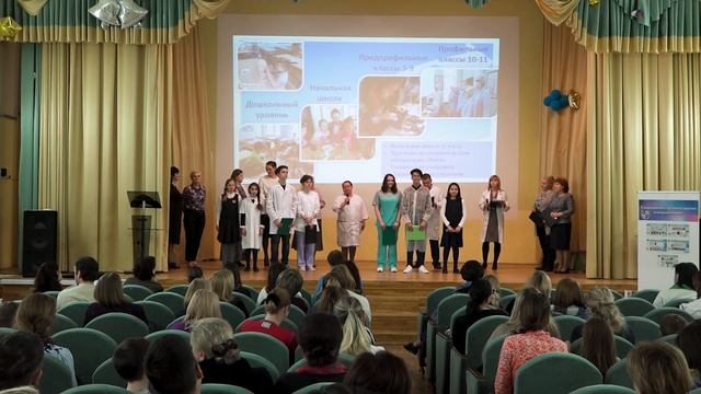 Медицинское направление. Школа 1995