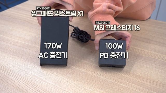MSI 프레스티지16 A12UD - 미니 LED 달린 윈도우 노트북 찾으시나요? смотреть онлайн