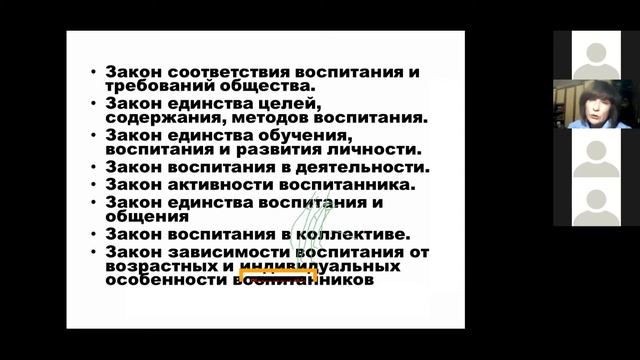 Вызовы воспитания поколения Z смотреть онлайн