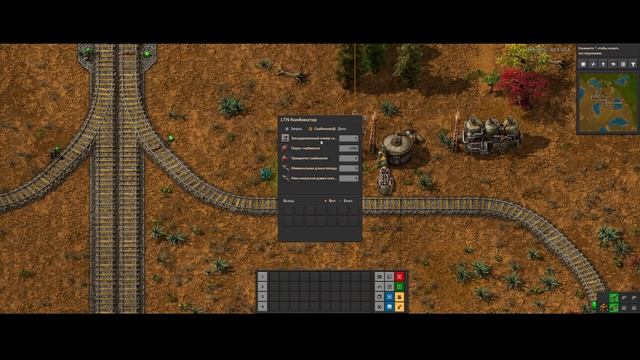 Гайд #3 Factorio. LTN mod. Перевозка жидкостей смотреть онлайн