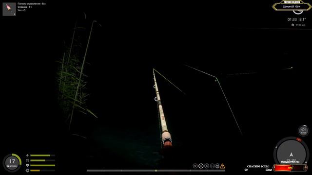 НОЧНАЯ РЫБАЛКА 4 (Russian Fishing 4) 🕹 Рыбалка. Байки. - СТРИМчанский 20 | (+18) смотреть онлайн