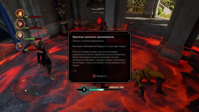 Прохождение Dragon Age: Инквизиция - Усадьба Морель. Изумрудные могилы #55 смотреть онлайн