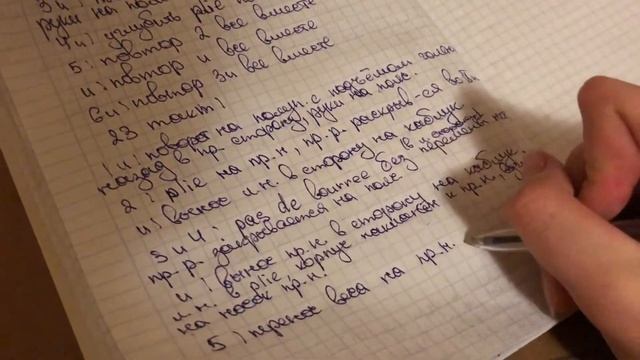 Савиновских Полина "Я малым, я маленка" смотреть онлайн