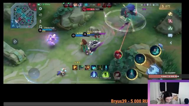 Первый миф не комом Mobile Legends смотреть онлайн