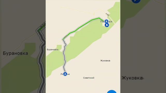 Как воспользоваться льготным лесом. Документы для оформления льготного леса. смотреть онлайн