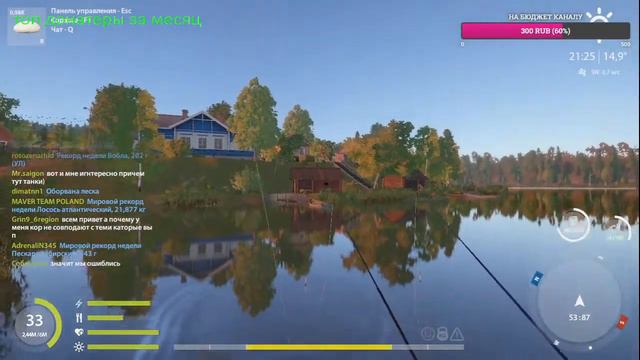 ТУРНИР ДЛЯ НОВИЧКОВ . ХОРОШИЙ БУСТ НАЧИНАЮЩИХ РЫБОКОВ .РУССКАЯ РЫБАЛКА 4 (РР4) смотреть онлайн