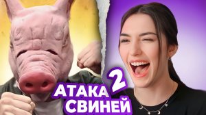 ВСЕМ МЕРЕЩАТСЯ СВИНЬИ / ПРАНК В ЧАТРУЛЕТКЕ