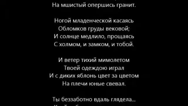 Я помню время золотое