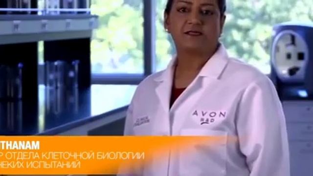 Умная сыворотка от Anew Avon смотреть онлайн