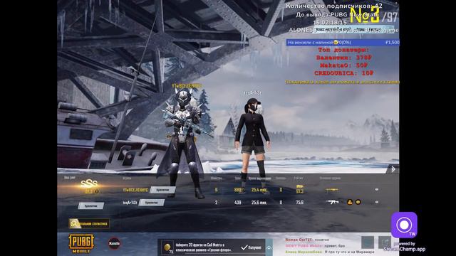 Дата выхода PUBG New State + качаю завика PUBG MOBILE. Дорога к 500 подписчикам смотреть онлайн