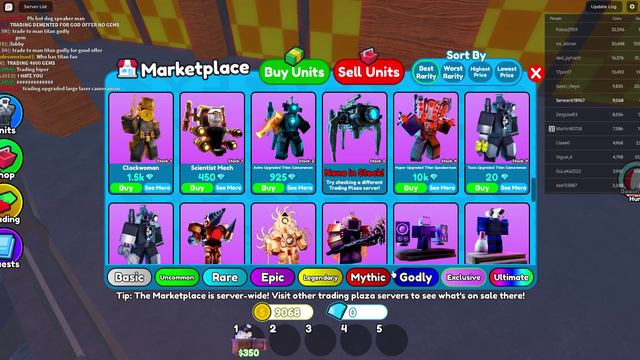 ТРЕЙДЖУ ШЕФА НА КРУТЫХ ЮНИТОВ