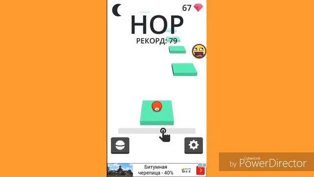 Обзор игры Hop! смотреть онлайн