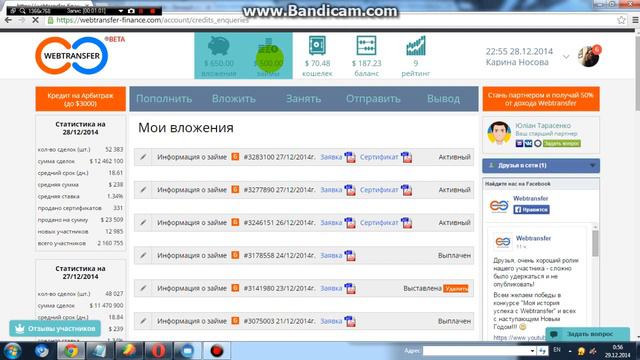 Моя история успеха (Карина Носова ) смотреть онлайн
