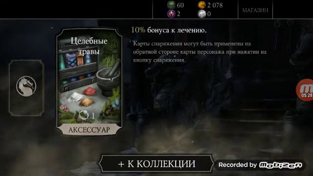Путь новичка в МКХ (1 день) смотреть онлайн