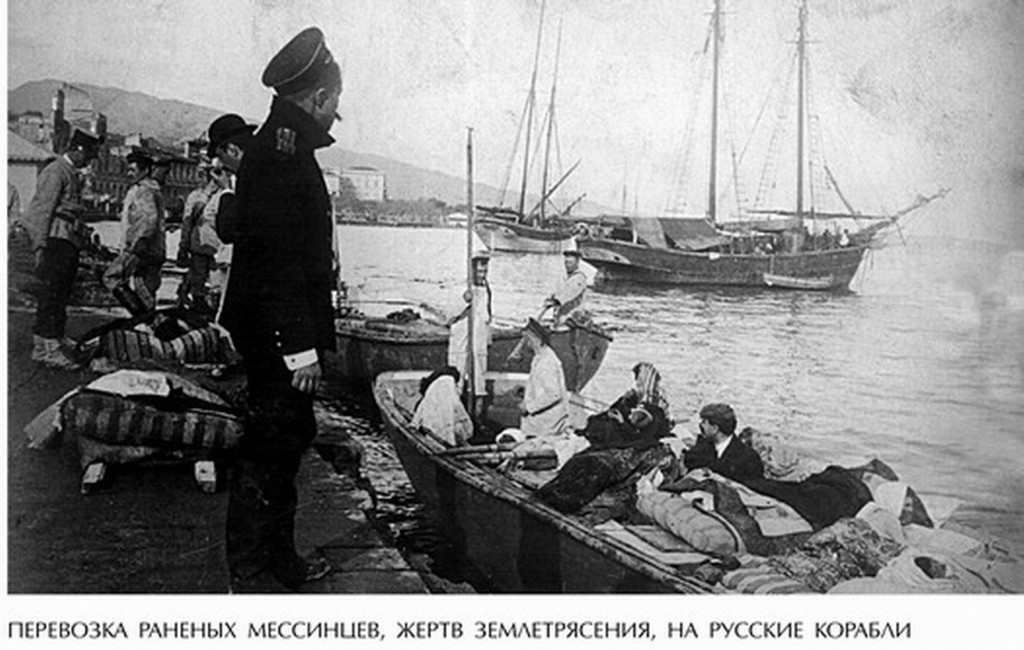 Мессина «Подвиг русских моряков» | Комментарии иностранцев смотреть онлайн