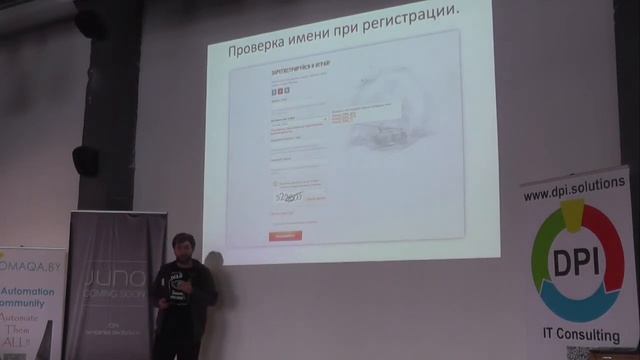 Time to mock back-end! Алексей Буль смотреть онлайн