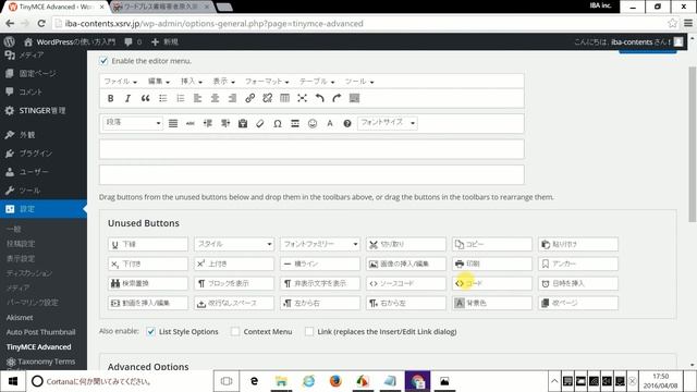 WordPressでマーカーなどの文字装飾ができるプラグイン／TinyMCE Advanced смотреть онлайн