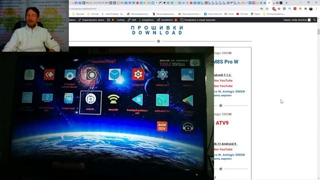 Копия видео СТРИМ №10 Вопросы / Ответы Усовершенствование прошивок. Инструкции Android TV. AOSP