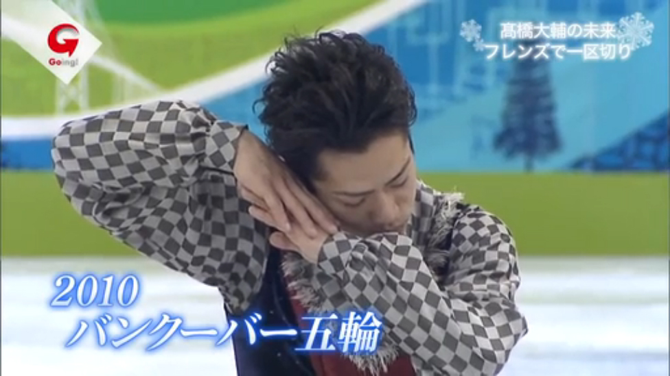 Daisuke Takahashi смотреть онлайн