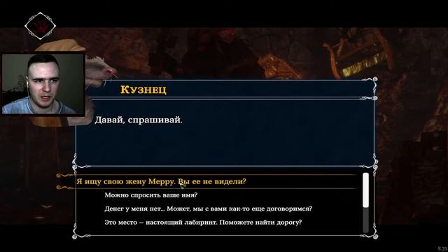 СКАЗКА О МЕНЕСТРЕЛЕ ▶ Ghost of a Tale #2 смотреть онлайн