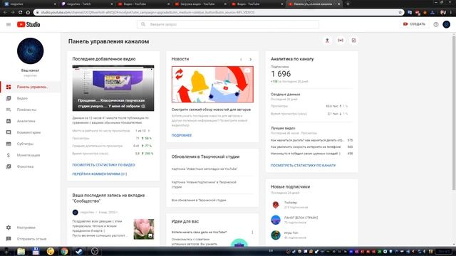 Учим Делать с Уверенностью