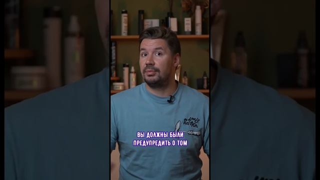 Что делать, если спалили кожу головы? смотреть онлайн