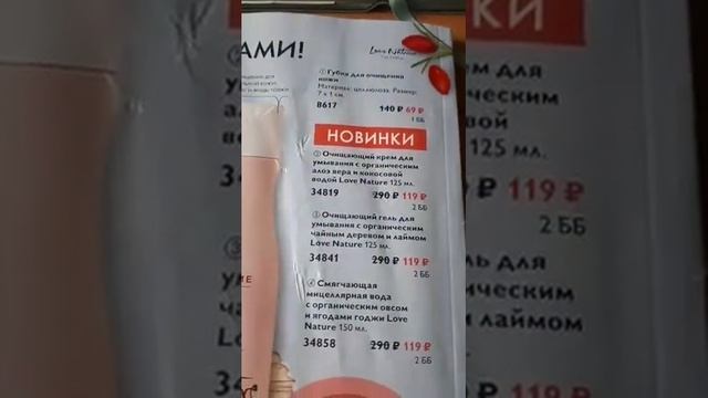 Акция - подари здоровье смотреть онлайн