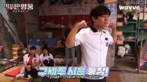 Rus sub Закадровые 3-4 серии Слабый герой 1 класс / Weak hero behind the scenes 3-4 episode рус саб