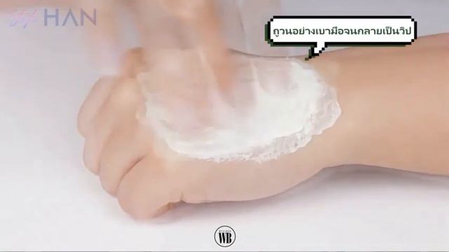 Wonder Bath Super Vegitoks Cleanser смотреть онлайн