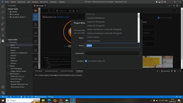 Урок №1 Знакомство с окружением VC Code , Platformio смотреть онлайн