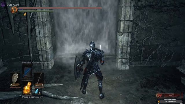 Dark Souls III - Ashes of Ariandel! МЫ ИДЕМ В DLC! смотреть онлайн