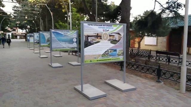 Алушта сегодня 17 мая 2023 смотреть онлайн