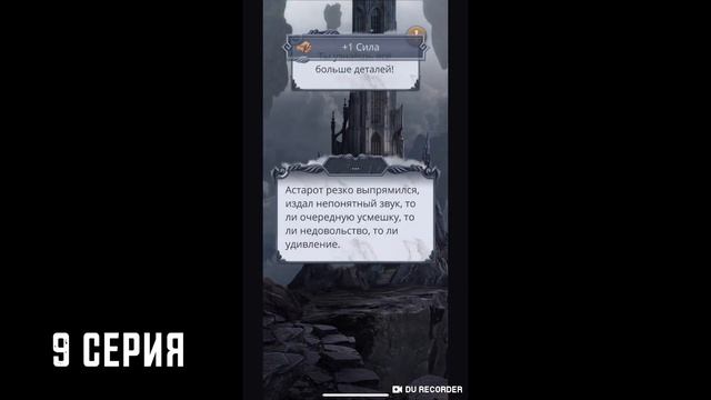 СЕКРЕТ НЕБЕС2 1 СЕЗОН 9 СЕРИЯ | СН2 1-9 | Клуб романтики смотреть онлайн