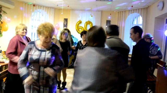 Юбилей 60 лет Бидненко Нина Николаевна! смотреть онлайн